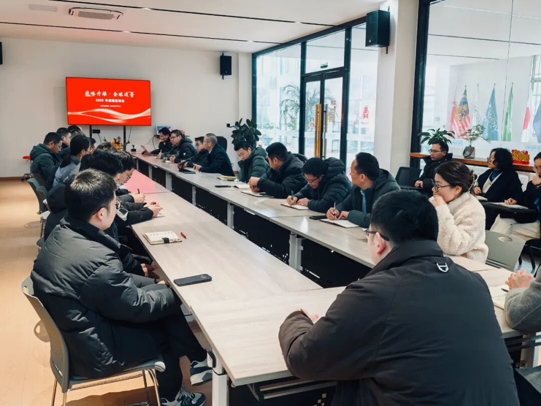 최신 회사 블로그 베네브 글로벌 전략 발사